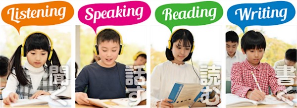 子ども英語教室Lepton大津瀬田教室