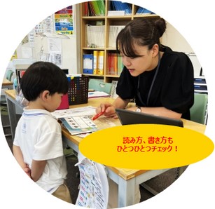 子ども英語教室Lepton大津瀬田教室